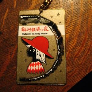 Kenji World Amusement Park Japan Vintage Keyring